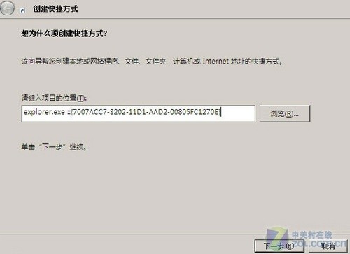 б Windows7
