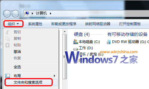 һWindows7¶ʧC̵ȴͼ