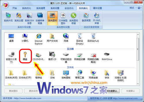 һWindows7¶ʧC̵ȴͼ
