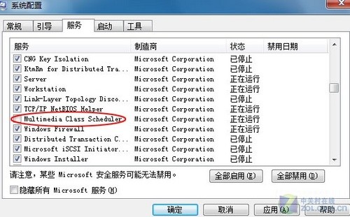 ϼ Win7崰