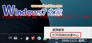 Win7PPPOEųδʶ