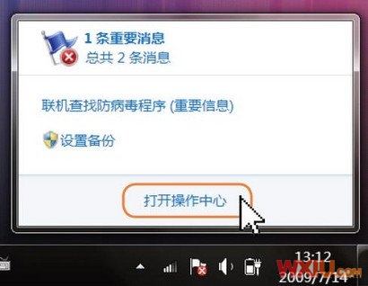 Windows 7üߴģ
